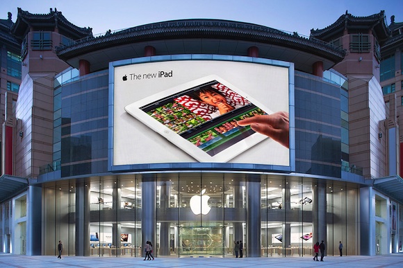 apple_store_wangfujing